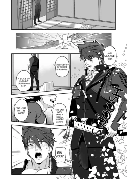 Page 4 of Toaru Osu Danshi | A CERTAIN MANLY GUY