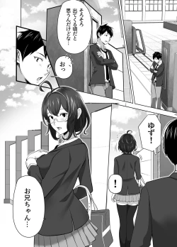 Page 12 of Omae no Kaa-chan Sugee Yokatta yo.