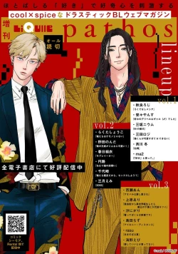 Page 159 of Kimi to Oboreru Eden no Yoake | 和你醉生梦死在伊甸园的黎明时分 act.1-5 end