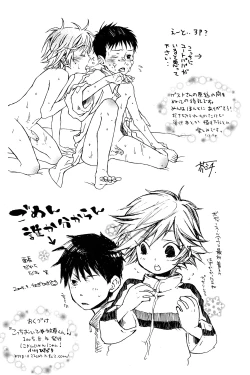 Page 18 of Kocchi Muite Makihara-kun!