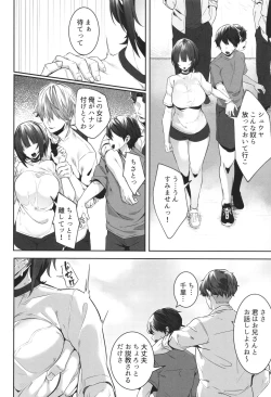 Page 100 of Kareshi Mochi no Kyonyuu Joshi-tachi ga NTR Nakadashi Sareru Hanashi