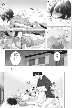 Page 107 of Kareshi Mochi no Kyonyuu Joshi-tachi ga NTR Nakadashi Sareru Hanashi