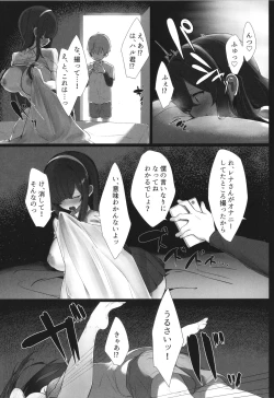 Page 139 of Kareshi Mochi no Kyonyuu Joshi-tachi ga NTR Nakadashi Sareru Hanashi