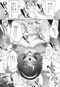 Page 33 of Kareshi Mochi no Kyonyuu Joshi-tachi ga NTR Nakadashi Sareru Hanashi
