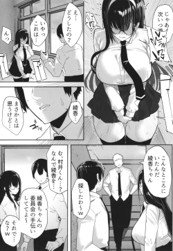 Page 91 of Kareshi Mochi no Kyonyuu Joshi-tachi ga NTR Nakadashi Sareru Hanashi