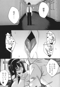 Page 93 of Kareshi Mochi no Kyonyuu Joshi-tachi ga NTR Nakadashi Sareru Hanashi