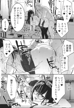 Page 94 of Kareshi Mochi no Kyonyuu Joshi-tachi ga NTR Nakadashi Sareru Hanashi