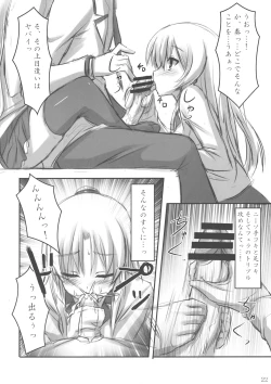 Page 21 of Angel Kneeso!