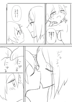 Page 33 of Haha ni Osowaru Sei no Chishiki