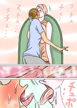 Page 46 of Kyouiku Maman to Boku 3