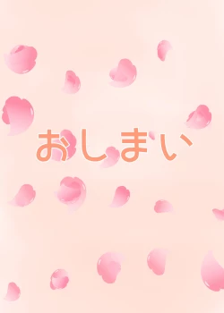 Page 74 of Kyouiku Maman to Boku 3