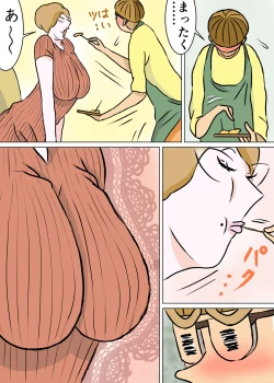 Page 8 of Kyouiku Maman to Boku 3