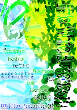 Page 24 of Nagato no Kami