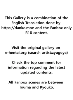 Page 2 of Jimoto ni Kaettekitara Osananajimi ga Kowareteta | When I Returned to My Hometown, My Childhood Friend was Broken