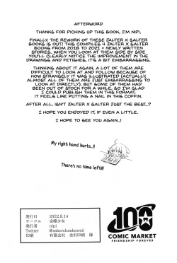 Page 164 of Artoria Alter x Jeanne Alter Sairokushuu