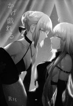 Page 36 of Artoria Alter x Jeanne Alter Sairokushuu