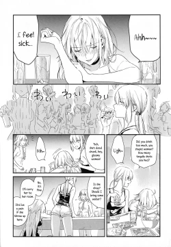 Page 5 of Artoria Alter x Jeanne Alter Sairokushuu