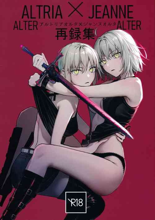 Download Artoria Alter x Jeanne Alter Sairokushuu
