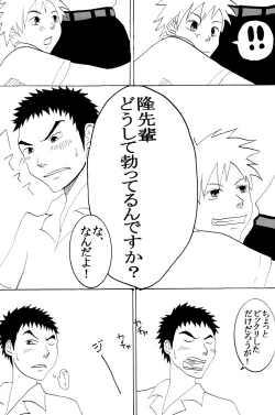 Page 22 of Anthology - BunKaBu 48