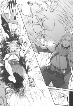 Page 15 of Chika Teikoku no Ryoshuu