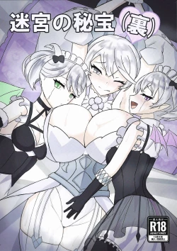 Page 1 of Meikyuu no Hihou