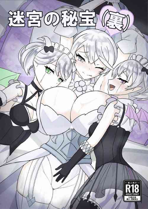 Download Meikyuu no Hihou