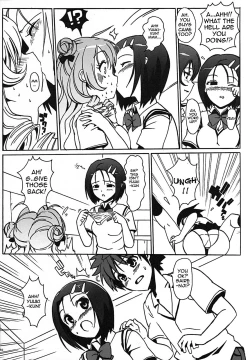 Page 19 of Hame Tora!