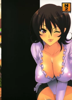 Page 34 of Hame Tora!