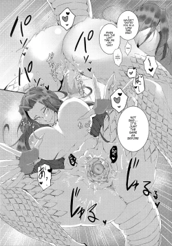 Page 17 of Watashi wa Masutaa ka nani ka ga Sukide wa Arimasen | I don't like master or anything