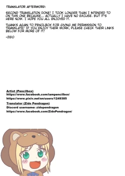 Page 27 of Watashi wa Masutaa ka nani ka ga Sukide wa Arimasen | I don't like master or anything