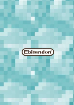 Page 28 of Digitizer