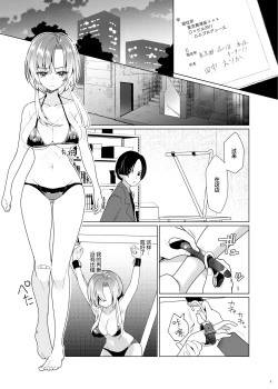 Page 8 of Kusuguri Paradox- Tickle Paradox Shinada Aoi
