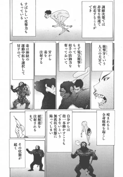 Page 174 of Yapoo the human cattle vol.01