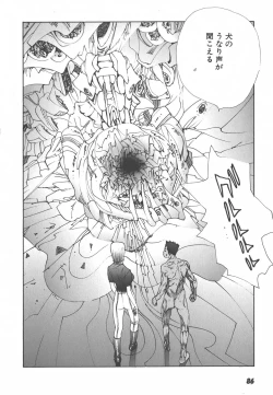 Page 88 of Yapoo the human cattle vol.01