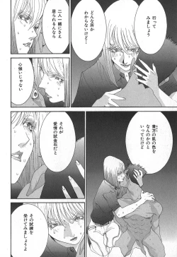 Page 176 of Yapoo the human cattle vol.02