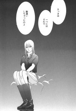 Page 44 of Yapoo the human cattle vol.02