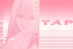 Page 3 of Yapoo the human cattle vol.03