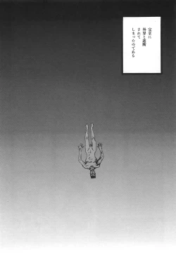 Page 128 of Yapoo the human cattle vol.04