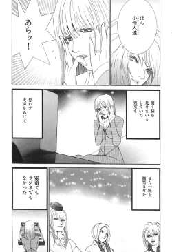 Page 179 of Yapoo the human cattle vol.04