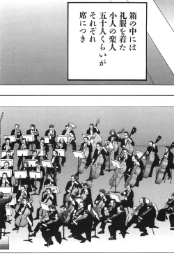 Page 180 of Yapoo the human cattle vol.04