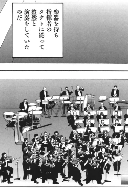 Page 181 of Yapoo the human cattle vol.04