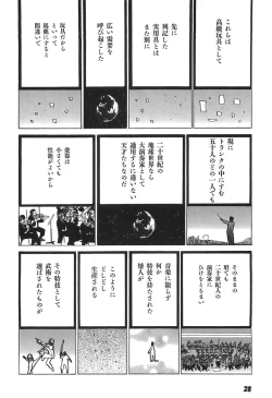 Page 30 of Yapoo the human cattle vol.05