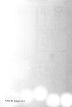 Page 176 of Yapoo the human cattle vol.07