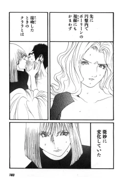 Page 186 of Yapoo the human cattle vol.07