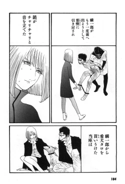 Page 187 of Yapoo the human cattle vol.07