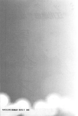 Page 190 of Yapoo the human cattle vol.07