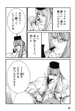 Page 75 of Yapoo the human cattle vol.07