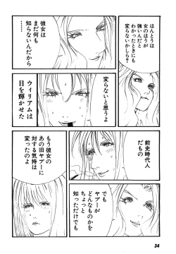 Page 37 of Yapoo the human cattle vol.08