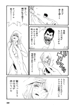 Page 106 of Yapoo the human cattle vol.09