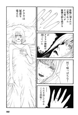 Page 108 of Yapoo the human cattle vol.09